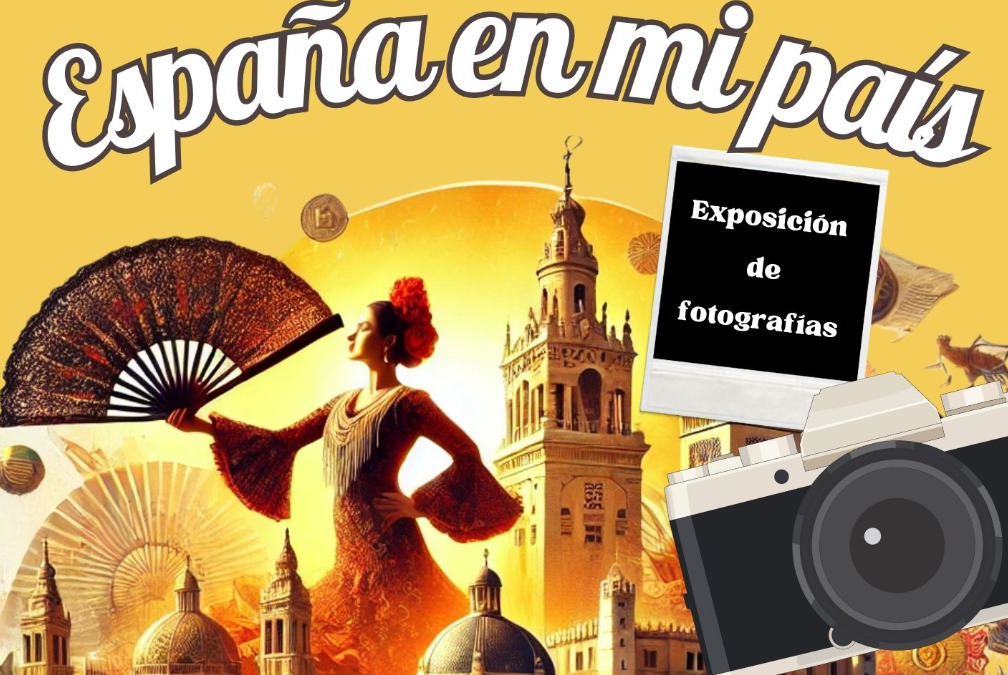 Appel à participation : Exposition Internationale de Photographie Numérique « L’Espagne dans mon pays »